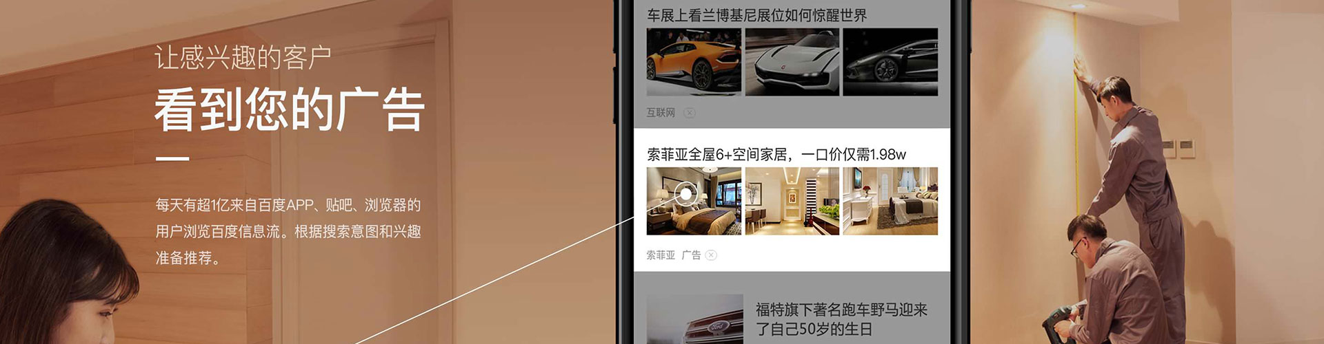 察哈尔右翼中旗百度推广返点
