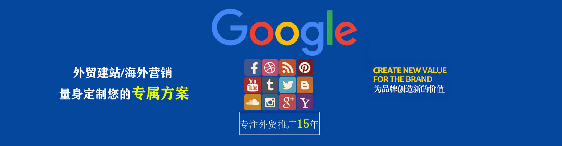 察哈尔右翼中旗百度推广竞价