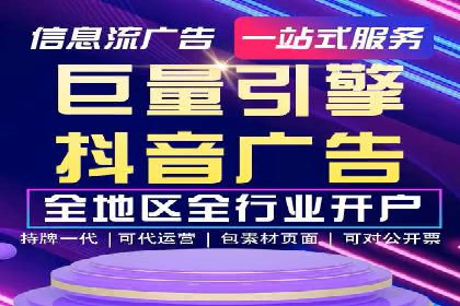 SEM竞价实战：案例解读广告投放技巧